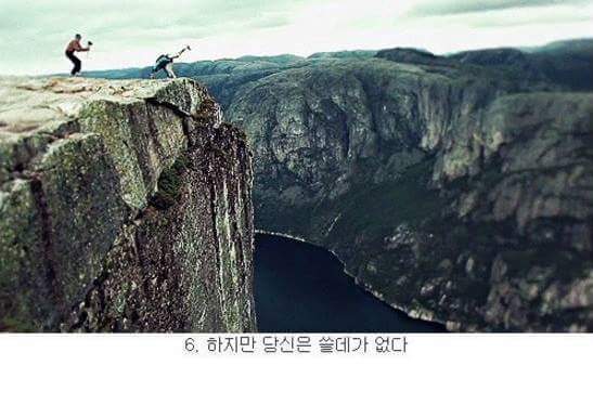 정력에 좋은 음식 | 인스티즈