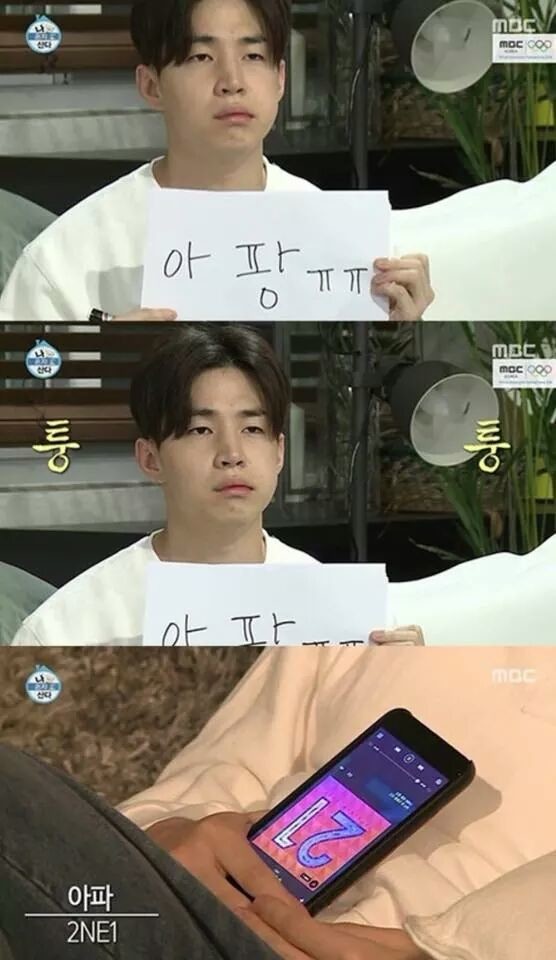 사랑니 뽑아서 말 못하는 헨리 | 인스티즈