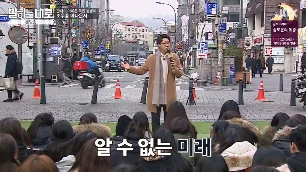 프리랜서를 선언한 전 아나운서 조우종의 솔직한 고백 | 인스티즈