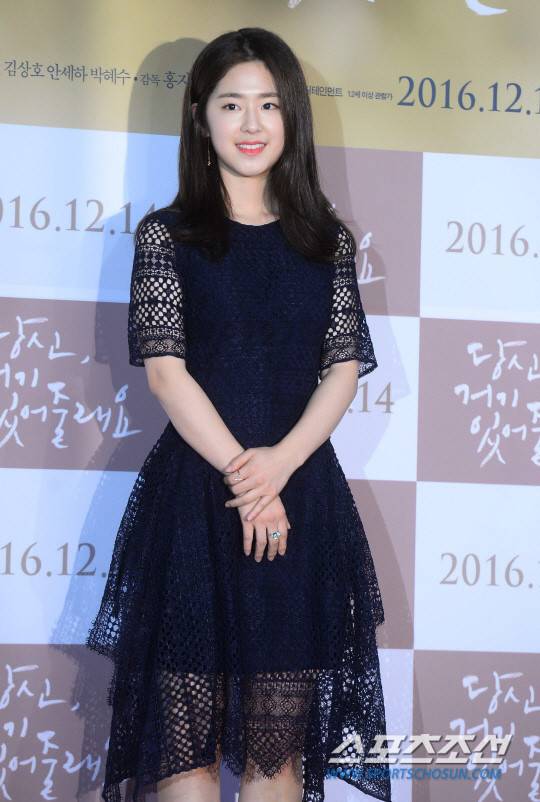 배우 박혜수 | 인스티즈