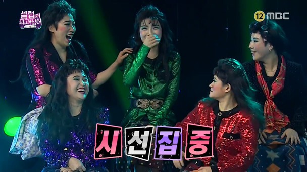 안영미를 담아내기엔 너무 작은 무한도전.jpg | 인스티즈