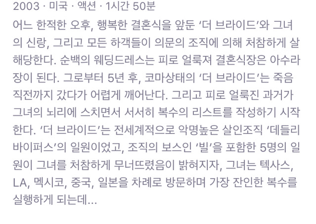 여자가 위주로 혹은 주인공인 영화를 뽑아보있다2 | 인스티즈