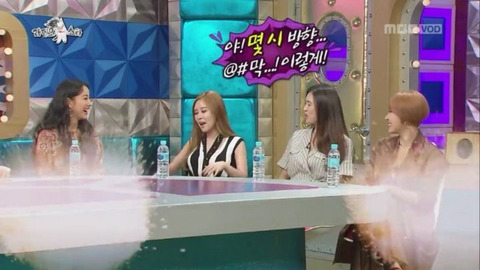 채리나가 말하는 게임 온라인 속 사회생활.jpg | 인스티즈