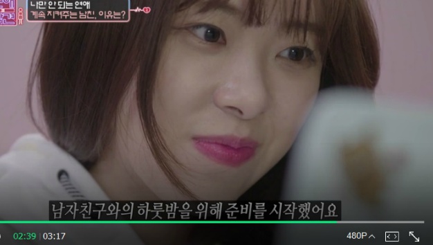 나만 지켜주는 대쪽같은 남친 (연애의 참견) | 인스티즈