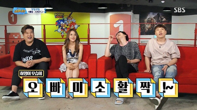 콩형 1등시켜주려고 배그하는 루다&하영 | 인스티즈