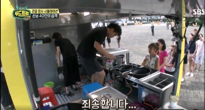카메라 없었으면 손님들 다 떠났을거같은 푸드트럭 윤아네 | 인스티즈