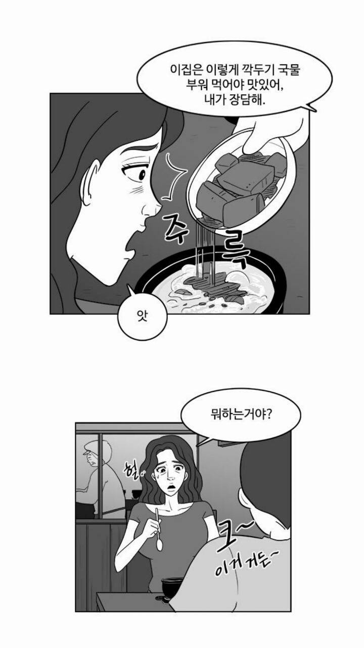 개념녀의 하루 | 인스티즈