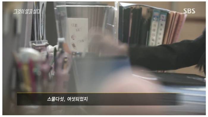 110억을 횡령했는데 깜방을 안간.. 경리 | 인스티즈