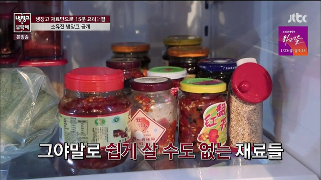 나 같은 식탐보스가 젤 부러워하는 백종원 아내 소유진의 삶 ㅠㅠ.JPG | 인스티즈