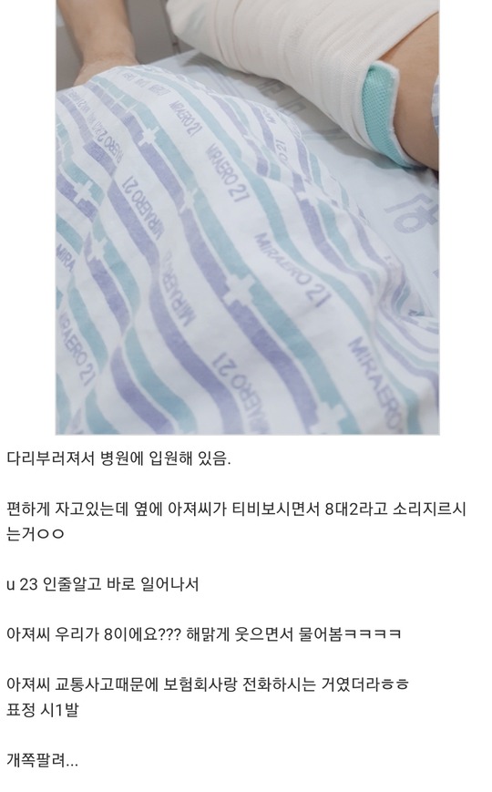 무릉도원 시리즈.jpg | 인스티즈