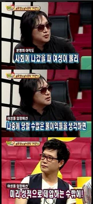 여학생 학업성취가 남학생에 비해 높은 이유 (신해철) | 인스티즈