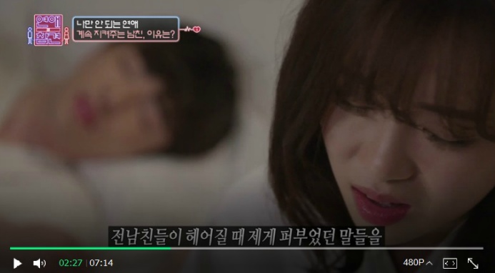 나만 지켜주는 대쪽같은 남친 (연애의 참견) | 인스티즈