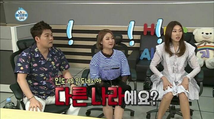 [나혼자산다] 인도-인도네시아가 다른 나라인 줄 몰랐던 이시언 | 인스티즈