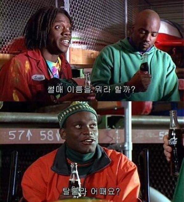 탈룰라 시리즈.jpg | 인스티즈