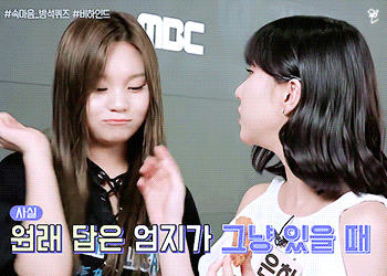 [여자친구] 해리 케인은 확실히 물건인 것 같아서 엄지 | 인스티즈