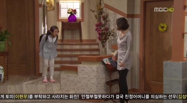 [지붕킥] 사라진 해리의 인형 | 인스티즈