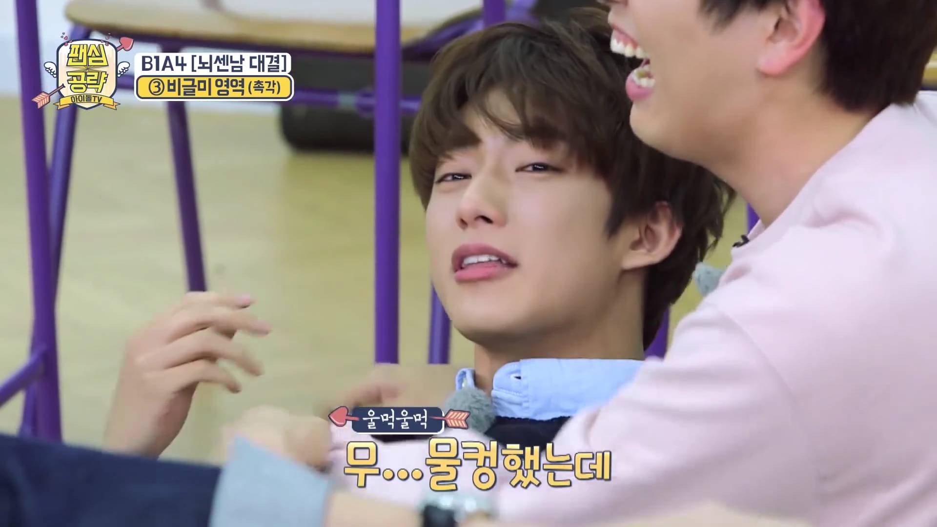 다시마 만지고 우는 아이돌ㅋㅋㅋㅋ.jpgif | 인스티즈