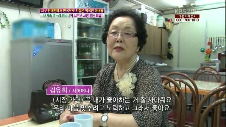 우크라이나 아내 | 인스티즈