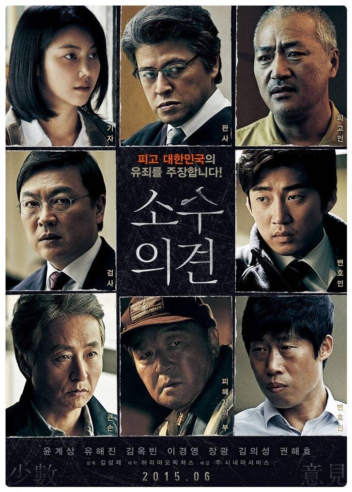 이 시국에 볼만한 영화 추천 | 인스티즈