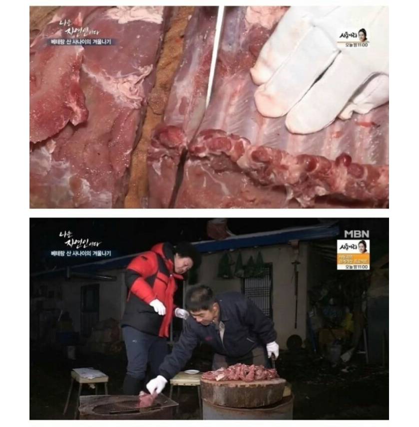 나는 자연인이다 역대급 음식 jpg | 인스티즈