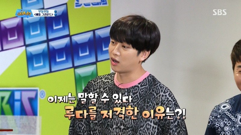 콩형 1등시켜주려고 배그하는 루다&하영 | 인스티즈