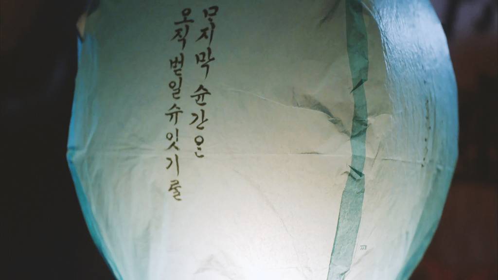 [구르미그린달빛] 현재 생방 촬영중인 연출 수준.JPG (데이터 주의) | 인스티즈