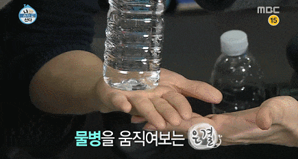 인싸 마술.gif | 인스티즈