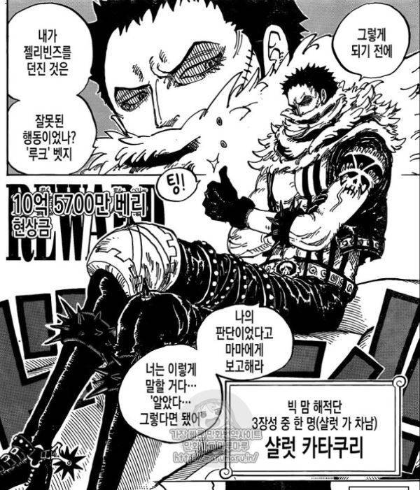 원피스 첫등장 임팩트ㄷㄷㄷ甲은? | 인스티즈