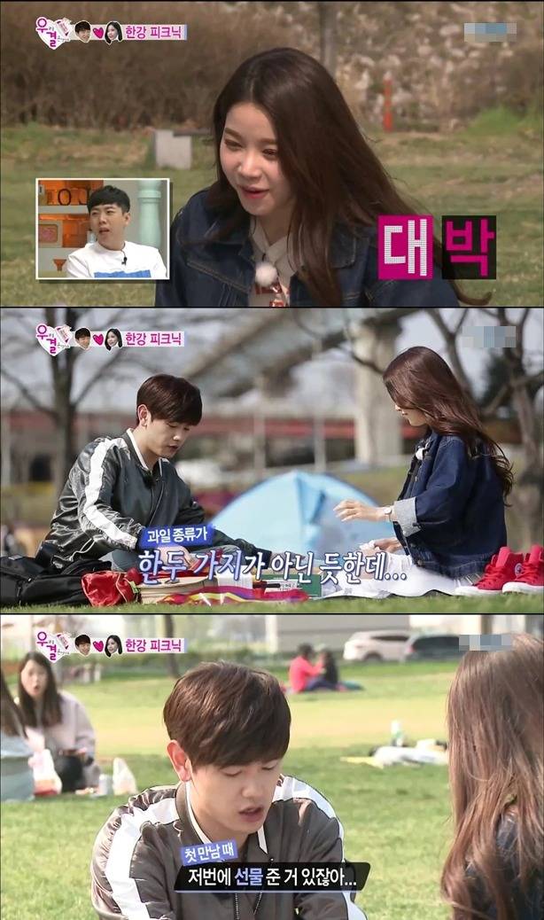 에릭남이 평창롱패딩 아껴 입는다는 수준;jpg | 인스티즈