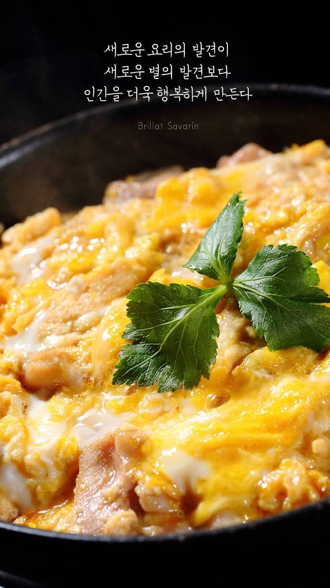 명언 (음식사진 주의).jpg | 인스티즈