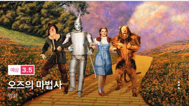 여자가 위주로 혹은 주인공인 영화를 뽑아보있다2 | 인스티즈