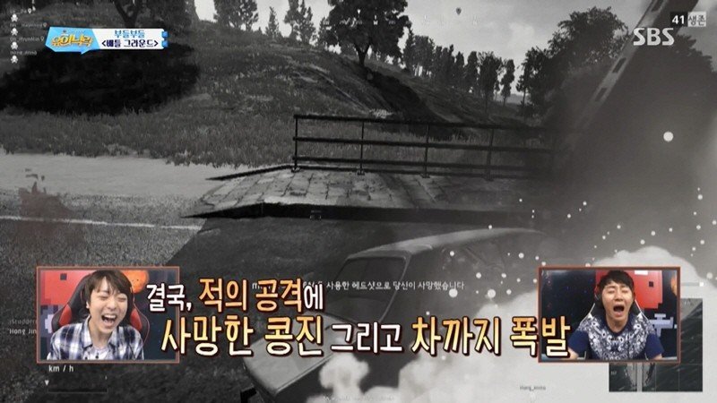 콩형 1등시켜주려고 배그하는 루다&하영 | 인스티즈