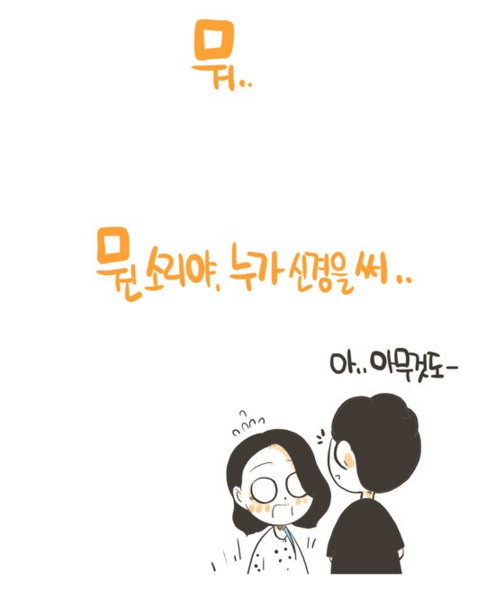 국내 심통 갤러리 - 인스티즈(instiz, 音思提资) 인티포털 [인티포털] 국내 심통 갤러리