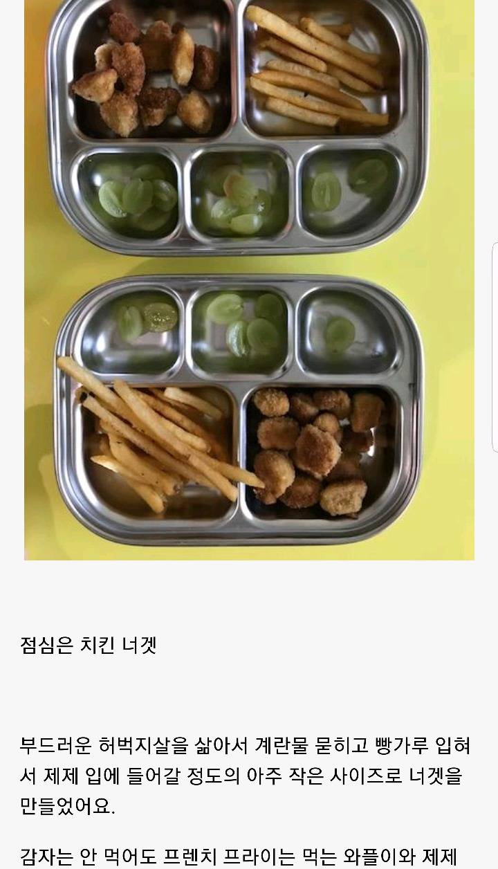 한국인 친구가 보고 놀란 미국 아기들의 유아식 | 인스티즈