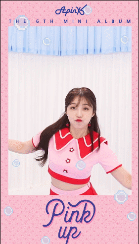 [데이터도둑] 에이핑크 정은지.JPG.GIF | 인스티즈