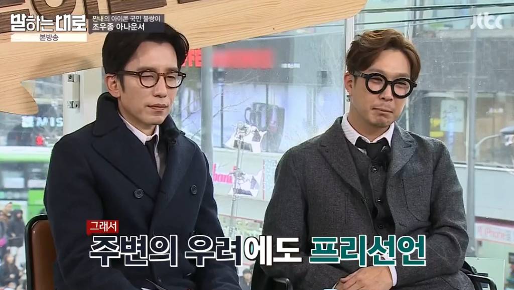 프리랜서를 선언한 전 아나운서 조우종의 솔직한 고백 | 인스티즈