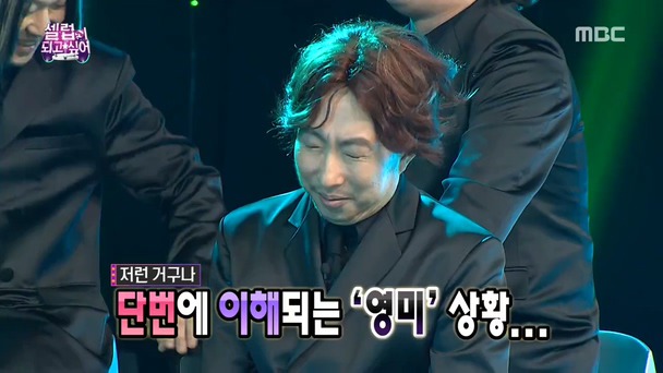 안영미를 담아내기엔 너무 작은 무한도전.jpg | 인스티즈