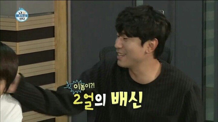 [나혼자산다] 인도-인도네시아가 다른 나라인 줄 몰랐던 이시언 | 인스티즈