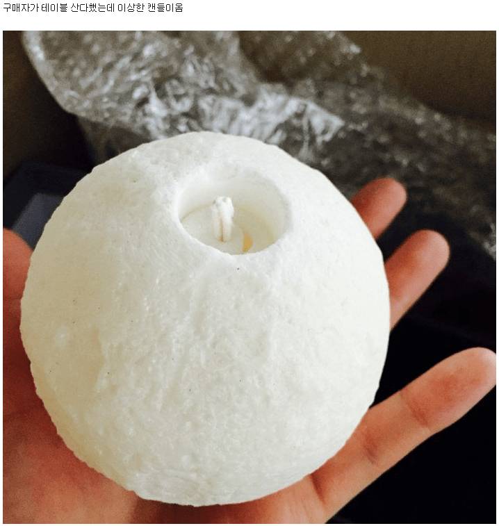 평화로운 중고나라.jpg | 인스티즈