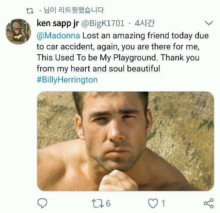 빌리 해링턴 사망..jpg | 인스티즈