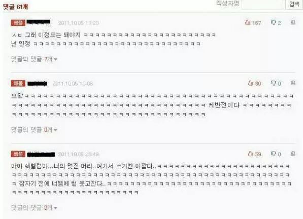 10년 지기 친구랑 섹파됐어요.... jpg | 인스티즈