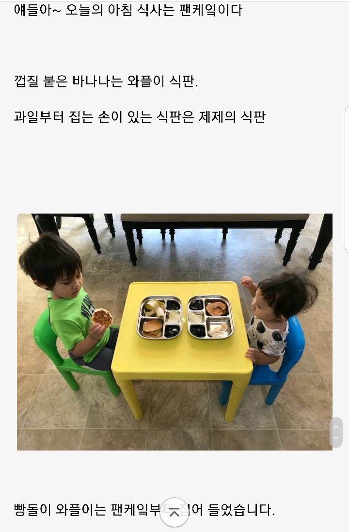 한국인 친구가 보고 놀란 미국 아기들의 유아식 | 인스티즈