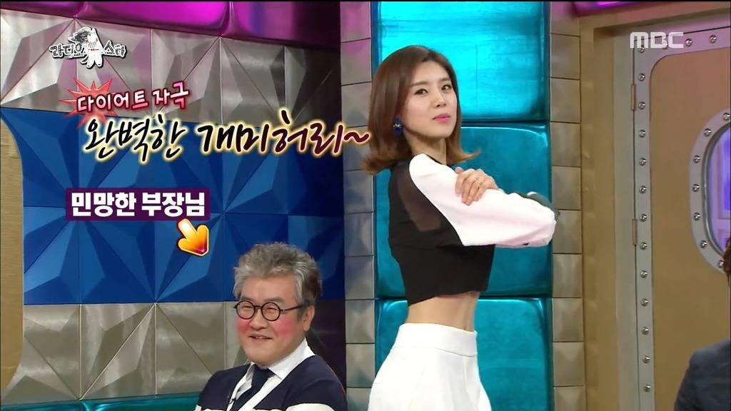 장도연 허리사이즈.jpg | 인스티즈