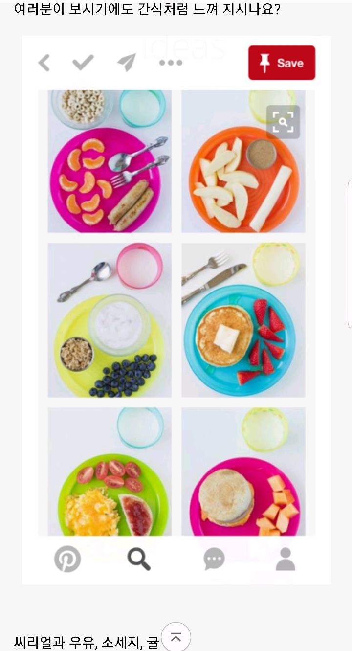 한국인 친구가 보고 놀란 미국 아기들의 유아식 | 인스티즈