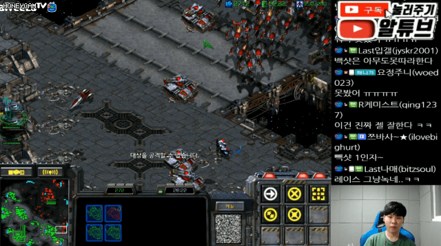 스타크래프트 발키리 백샷 | 인스티즈