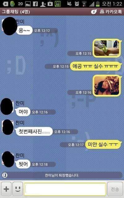 카톡실수 레전드 | 인스티즈