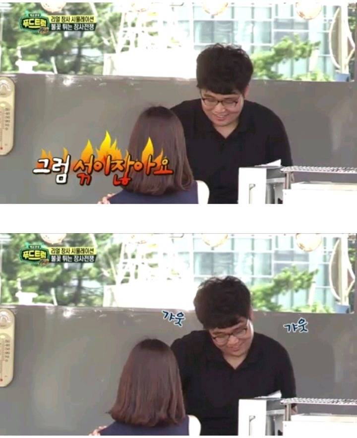 카메라 없었으면 손님들 다 떠났을거같은 푸드트럭 윤아네 | 인스티즈