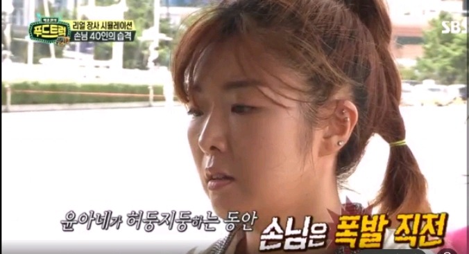 카메라 없었으면 손님들 다 떠났을거같은 푸드트럭 윤아네 | 인스티즈