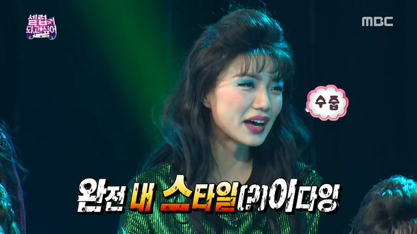 안영미를 담아내기엔 너무 작은 무한도전.jpg | 인스티즈