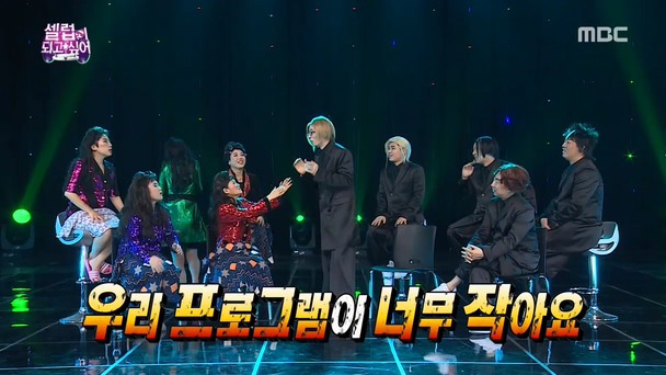 안영미를 담아내기엔 너무 작은 무한도전.jpg | 인스티즈